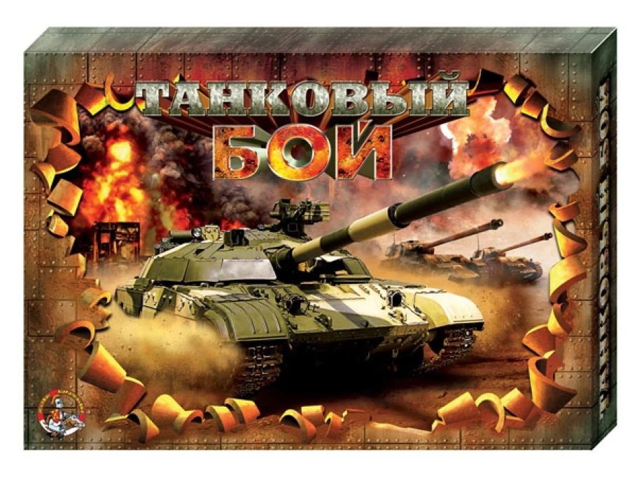 Настольная игра "Танковый Бой" в Ейске