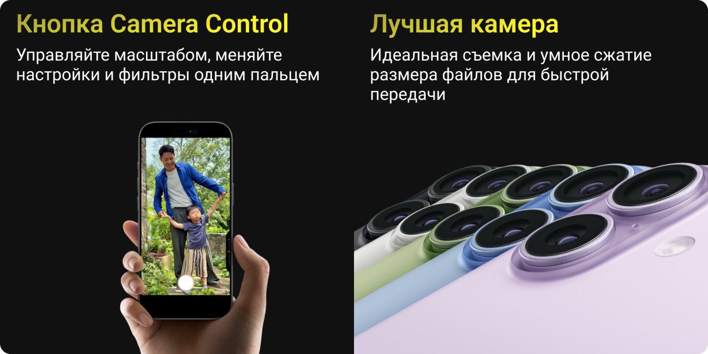 смартфон iPhone 17
